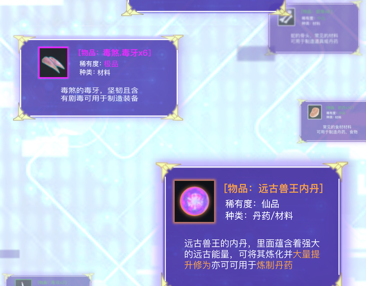 最强福缘 第一话 穿越 第73页
