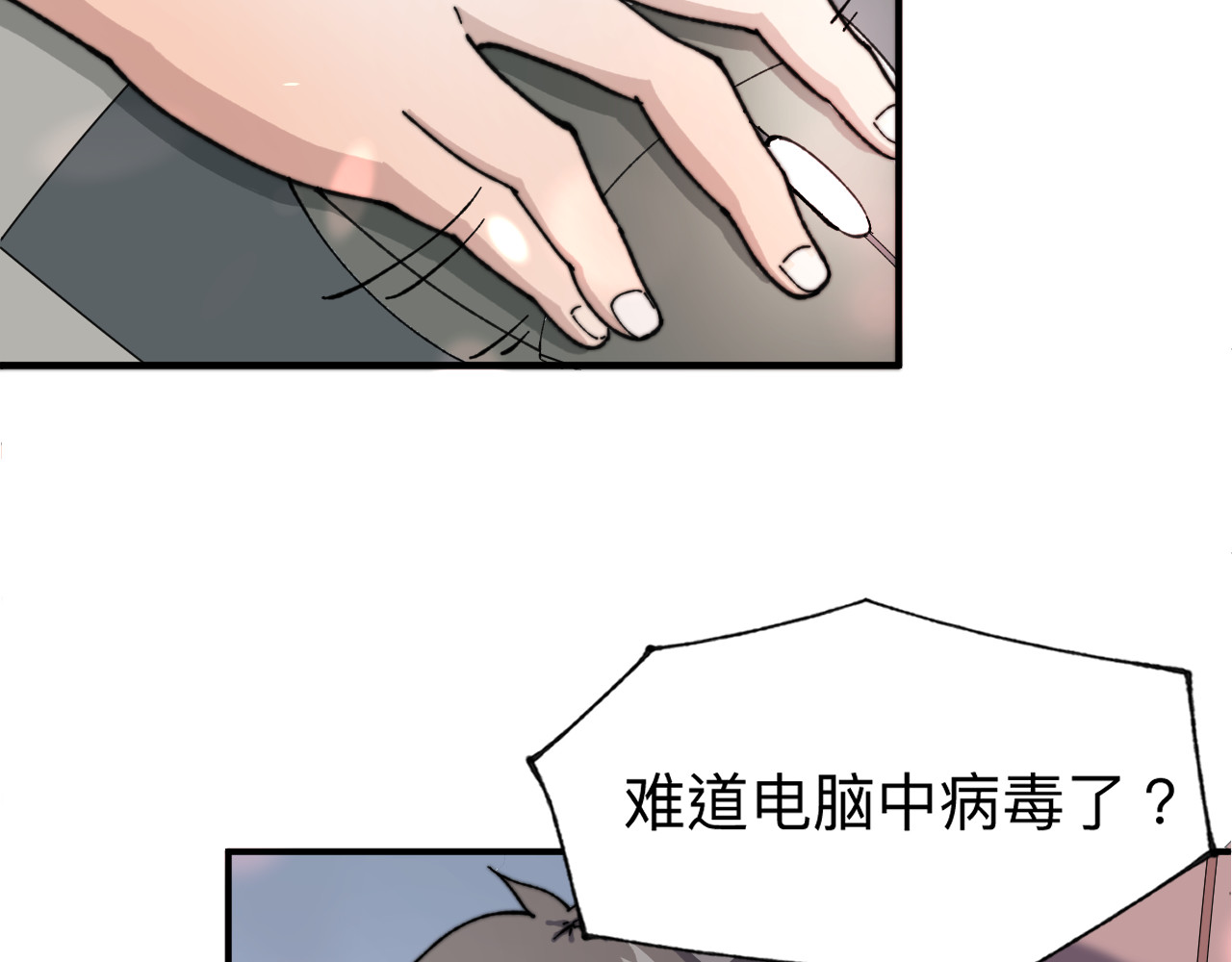 最强福缘 第一话 穿越 第83页