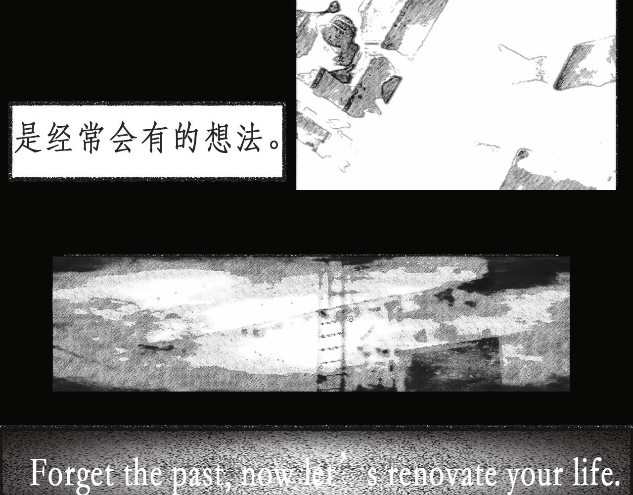 梦蝶 楼顶上有什么？ 第34页