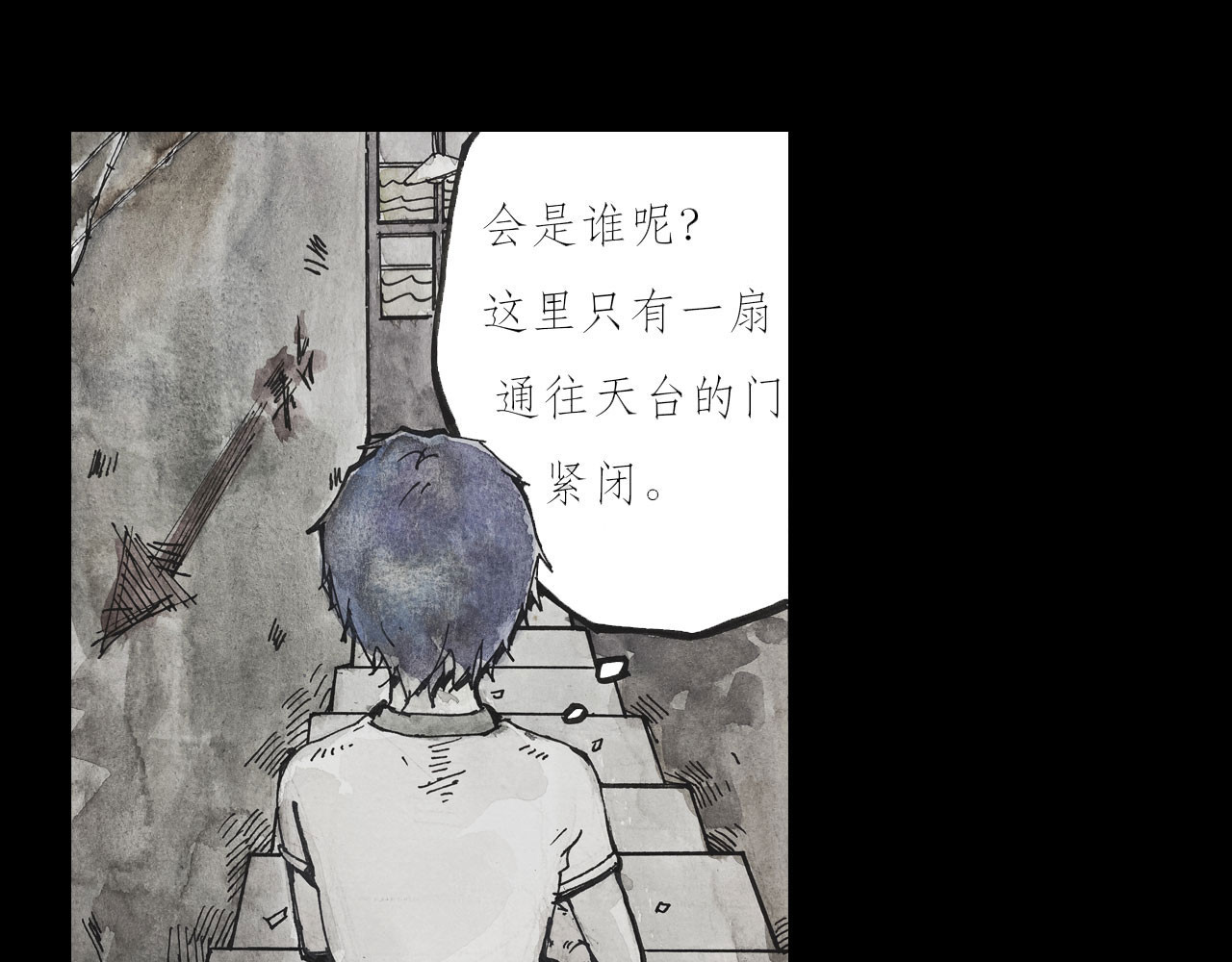 梦蝶 楼顶上有什么？ 第38页