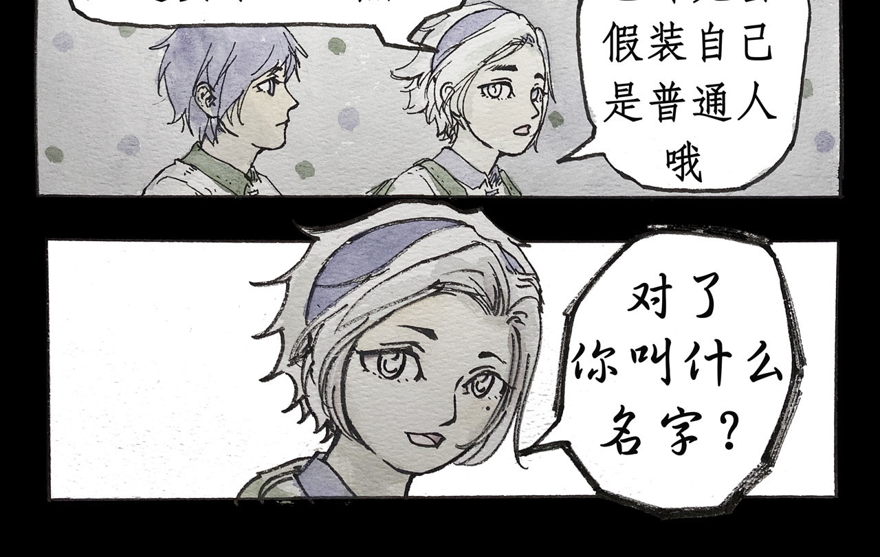梦蝶 楼顶上有什么？ 第56页
