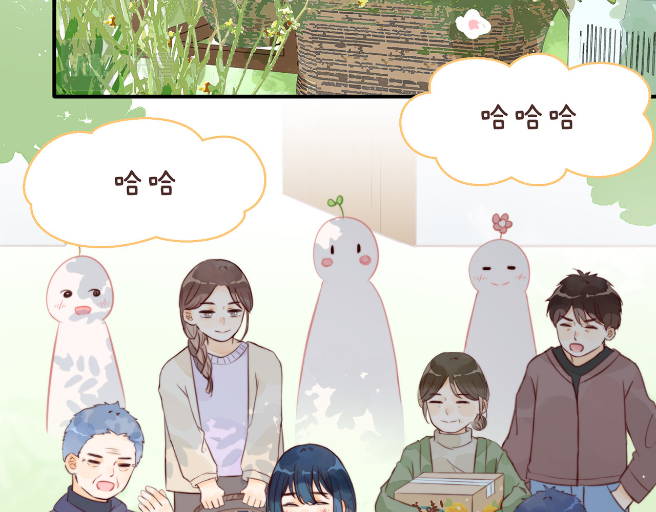 何秋何求 第5话 温暖的人儿 第57页