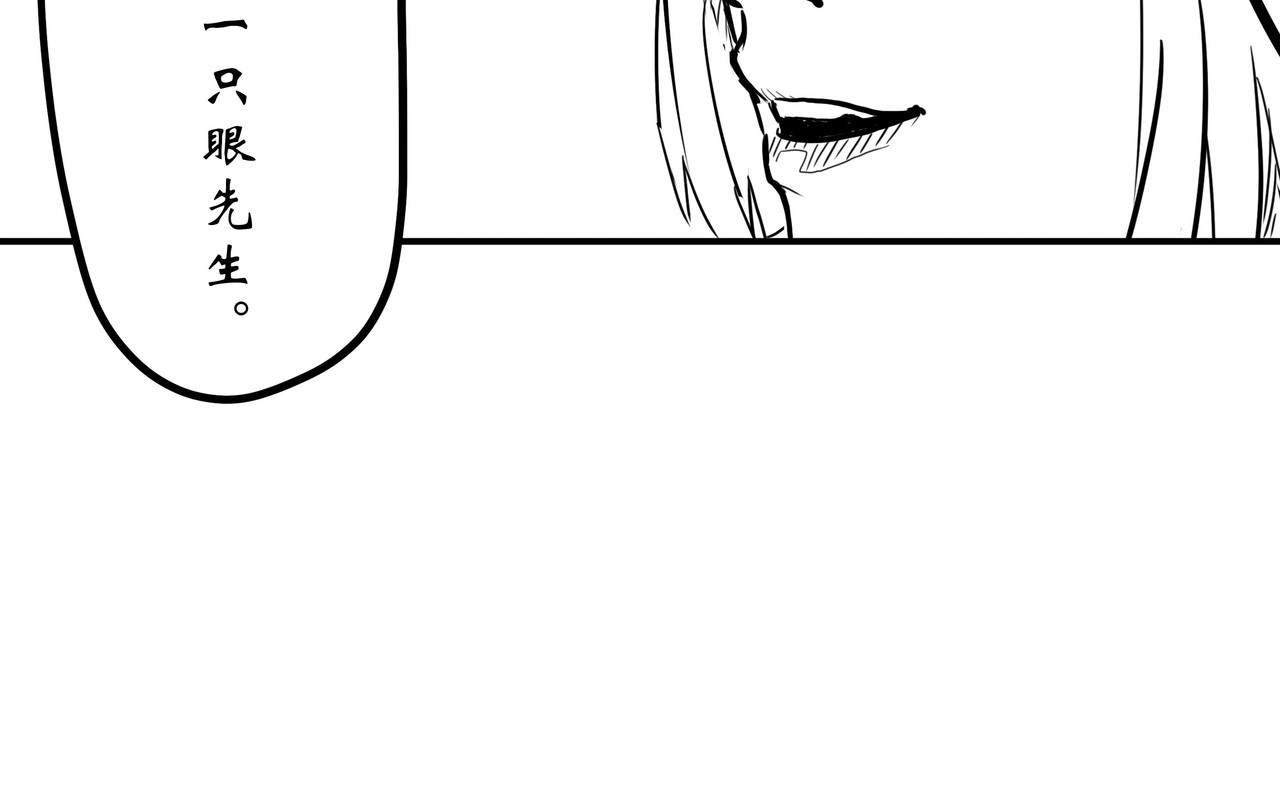 旧神 小新闻 第144页