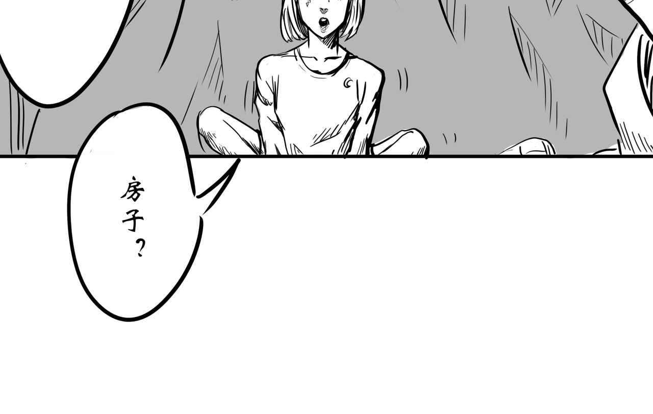 旧神 小新闻 第148页