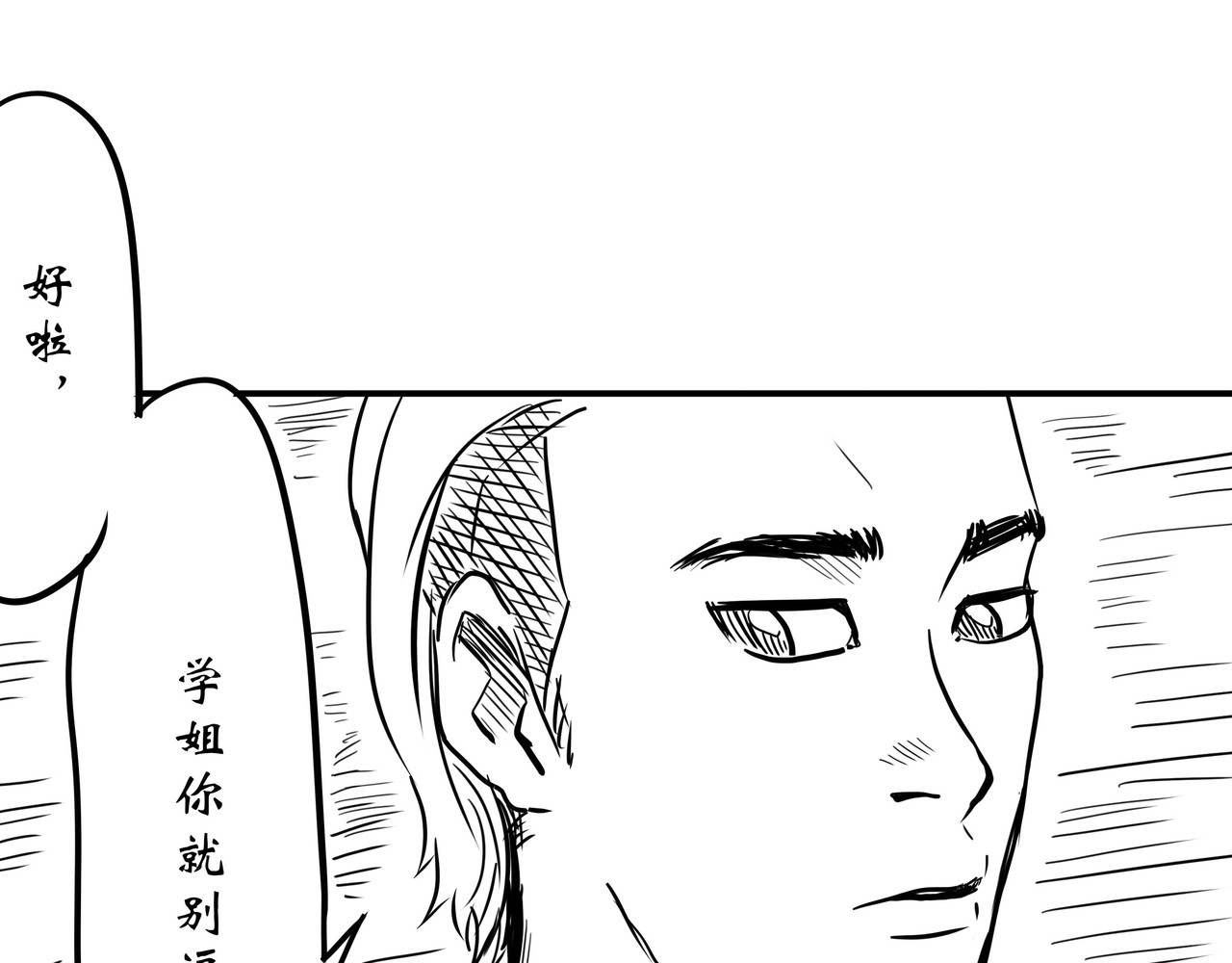旧神 小新闻 第23页