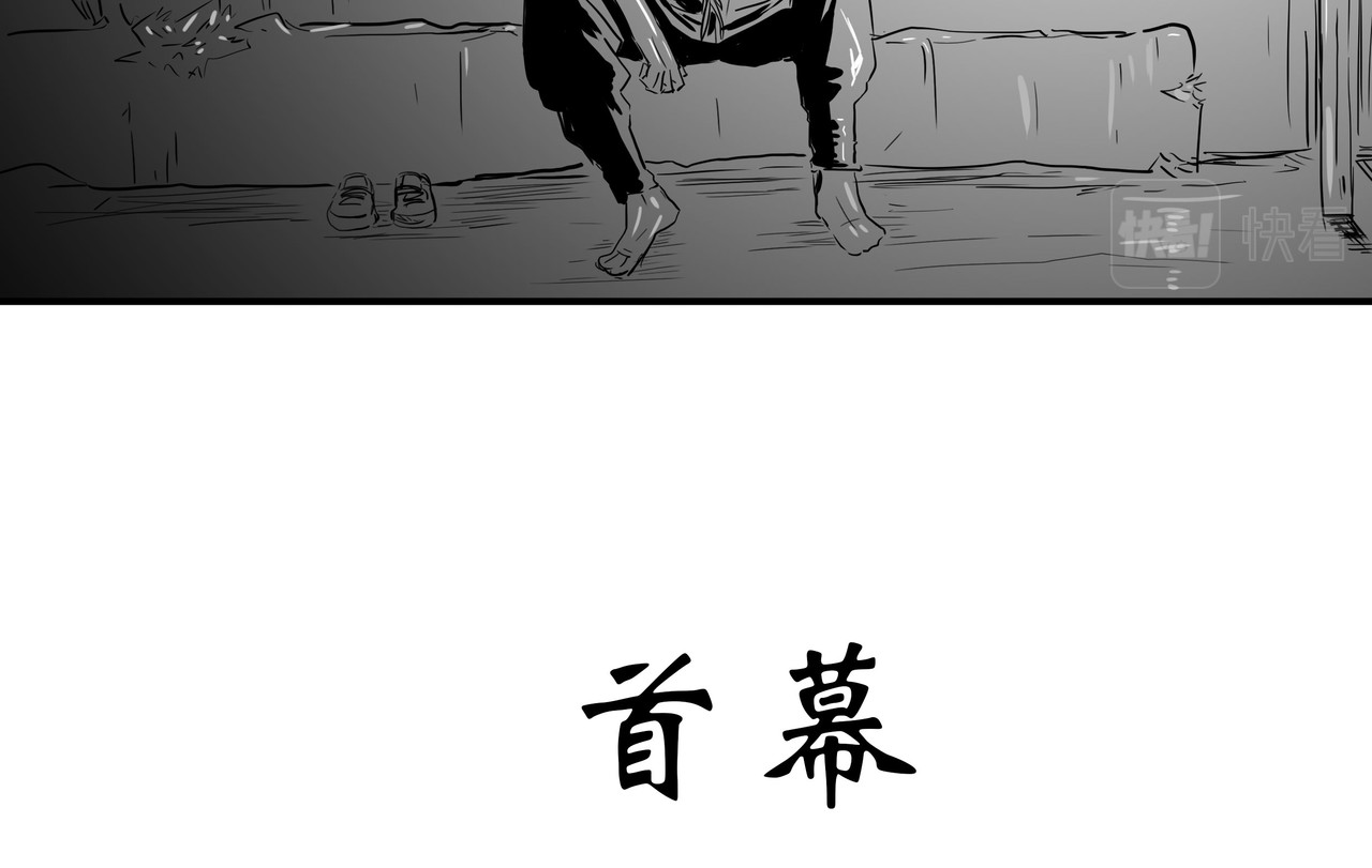 旧神 小新闻 第42页