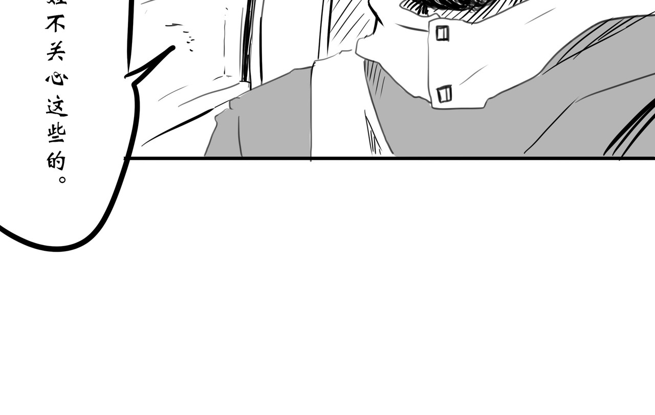 旧神 第6页