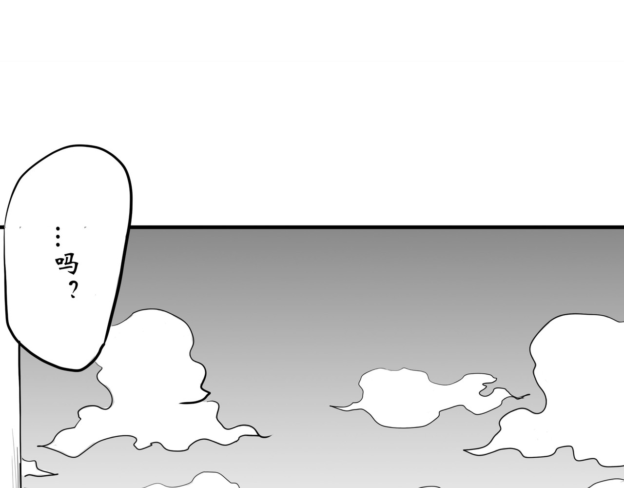 旧神 小新闻 第53页