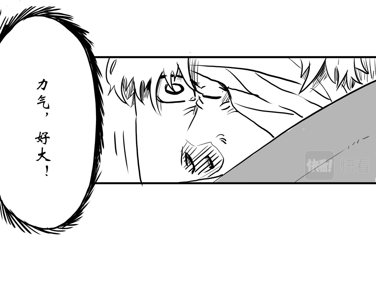 旧神 小新闻 第73页