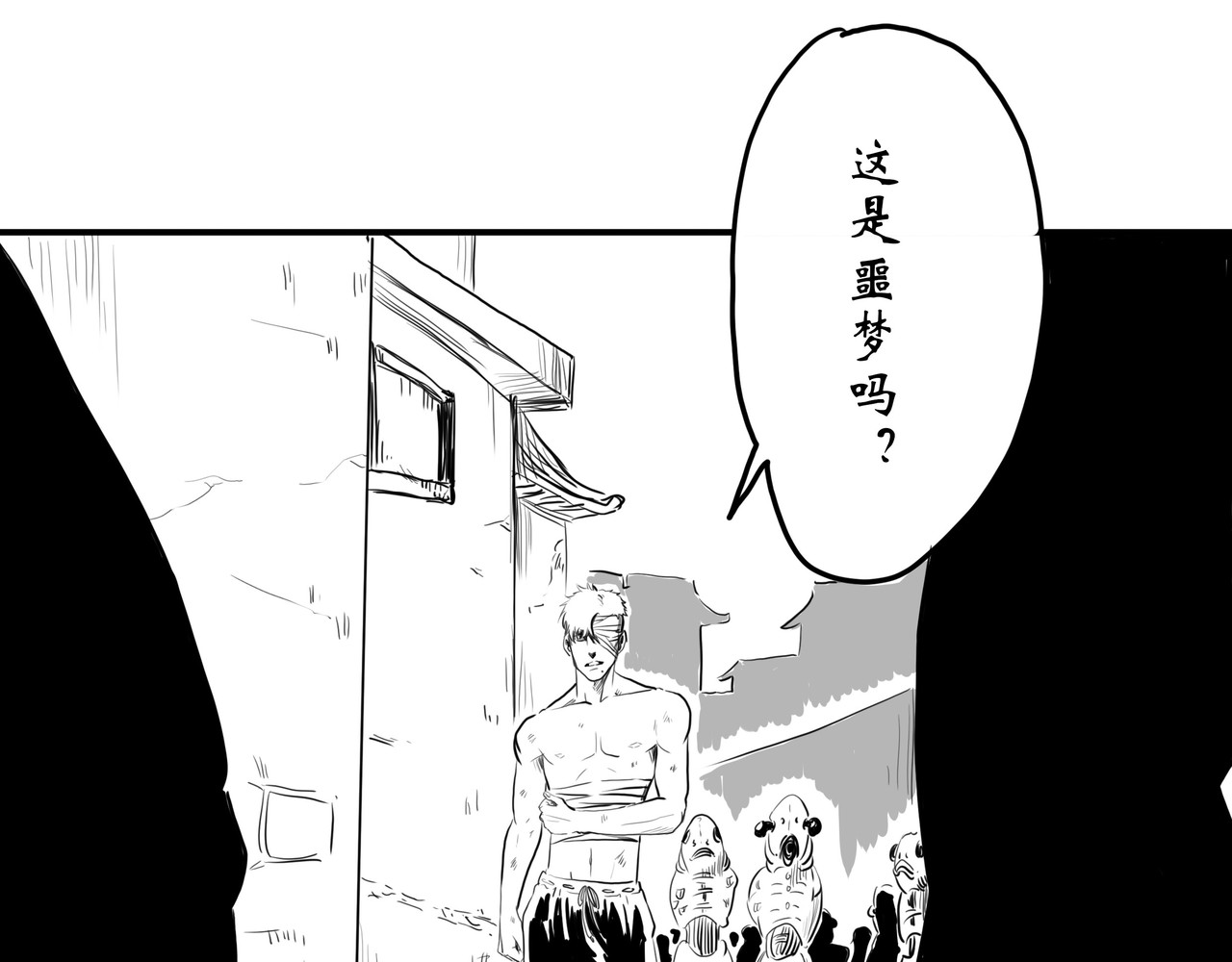 旧神 小新闻 第77页