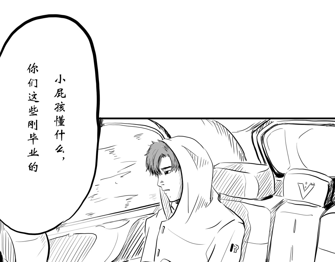 旧神 小新闻 第9页
