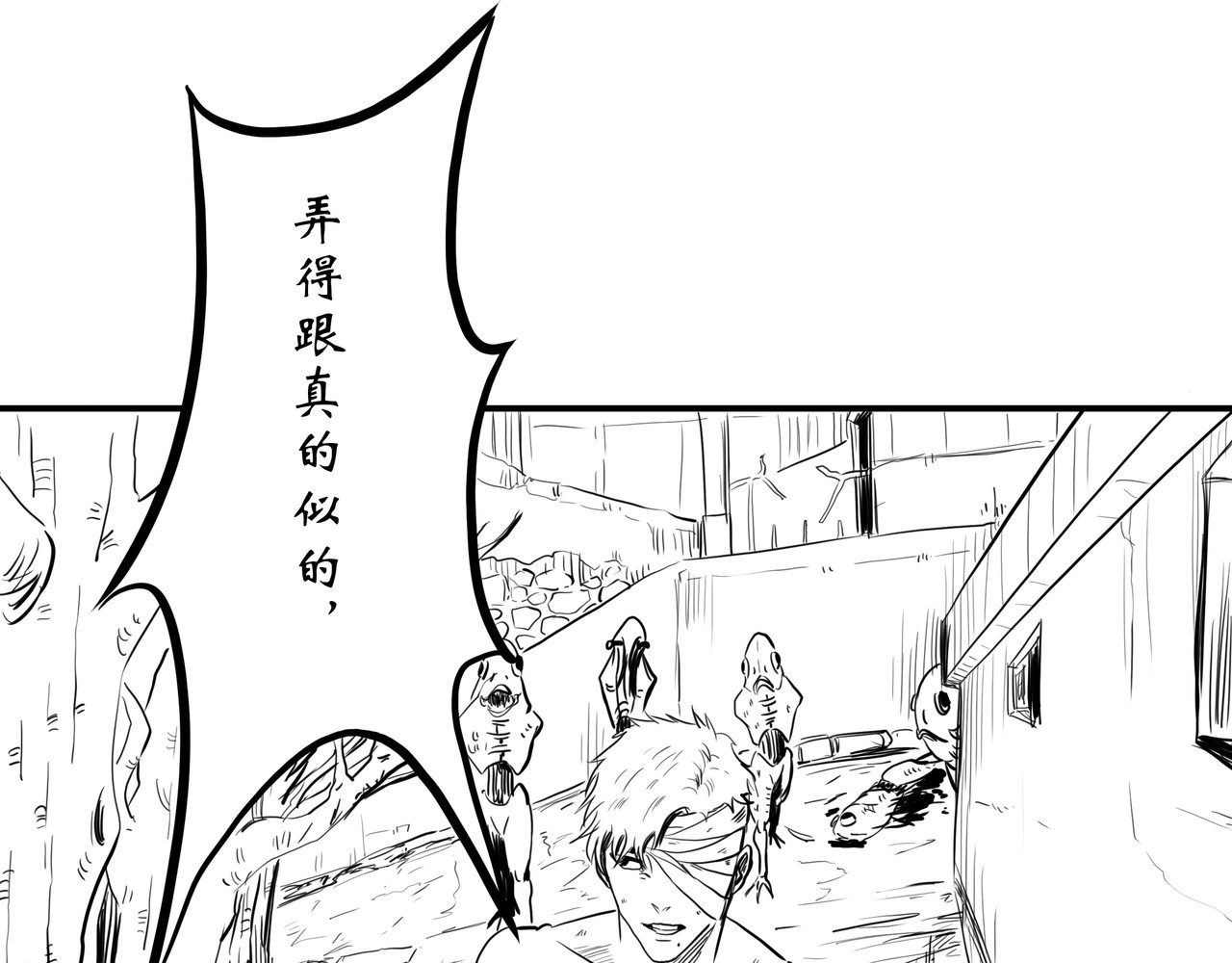 旧神 小新闻 第87页