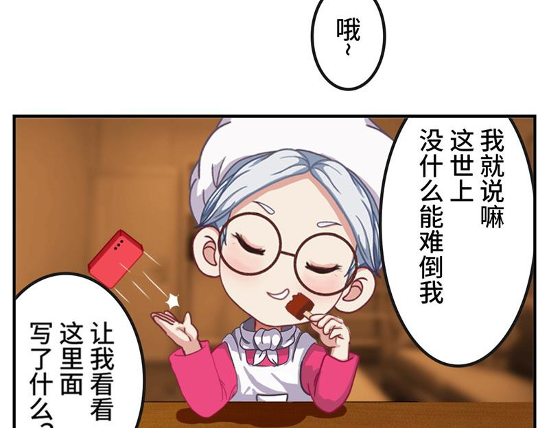 源界 第3页