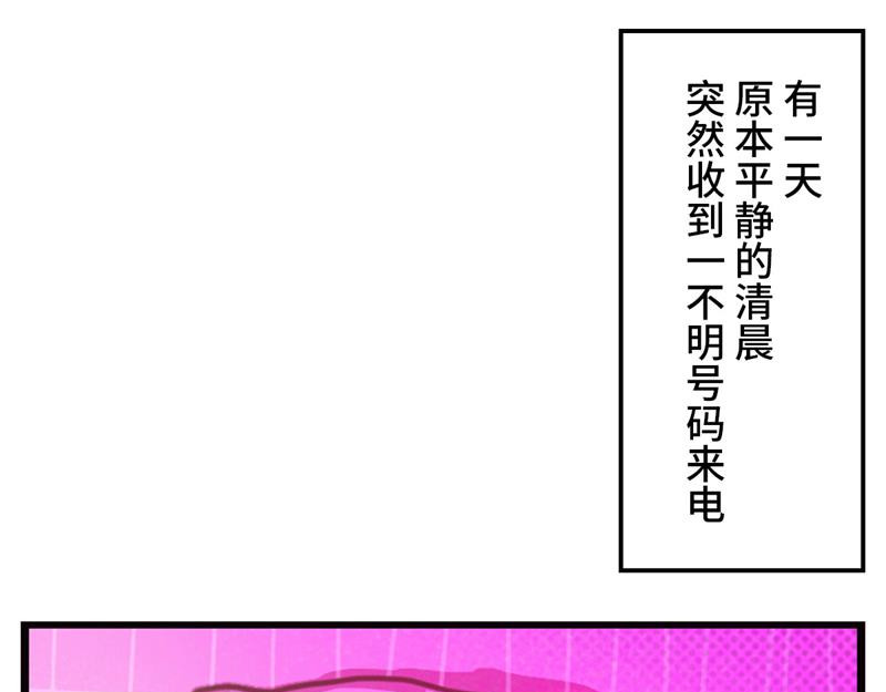 源界 起源 第29页