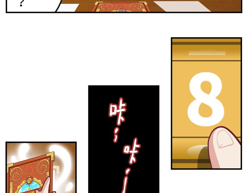 源界 第4页