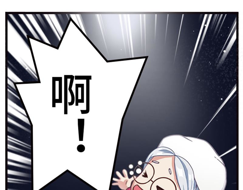 源界 起源 第46页