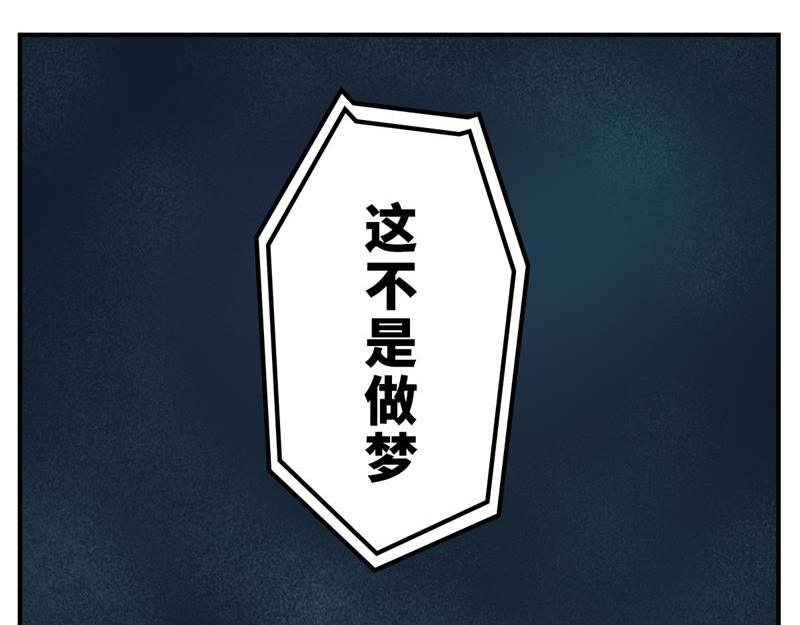 源界 起源 第50页
