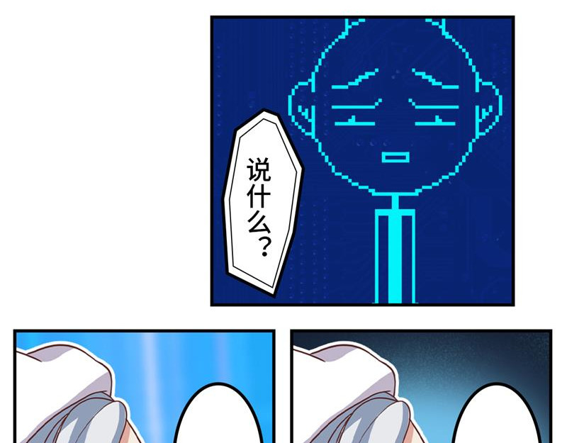 源界 起源 第78页