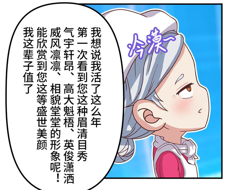 源界 起源 第80页