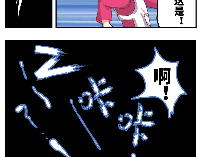 源界 起源 第9页