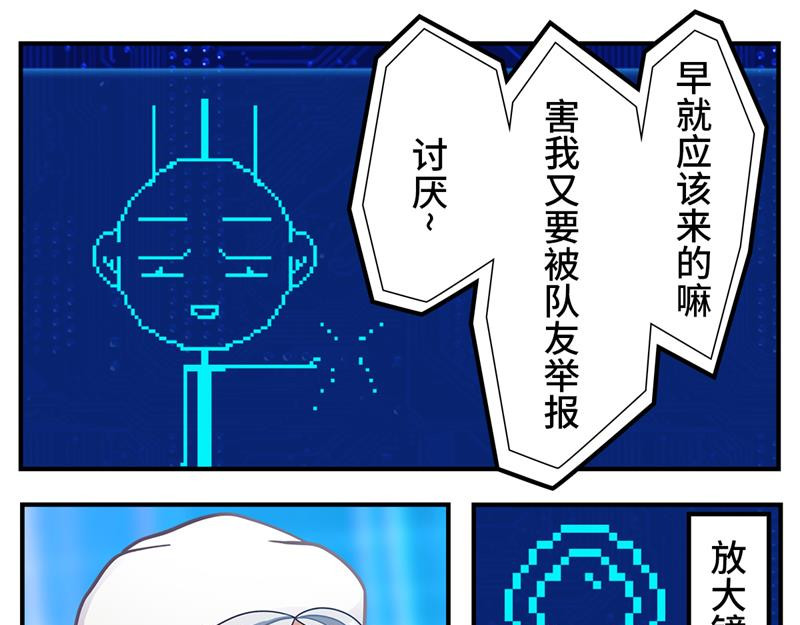 源界 起源 第85页