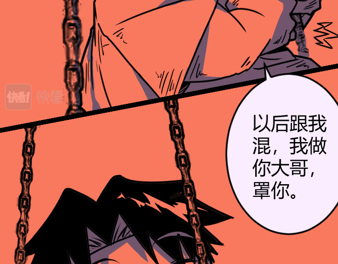 庇护海 依稀记得 第14页