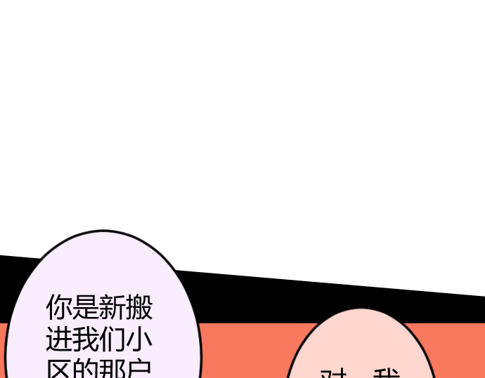 庇护海 依稀记得 第3页