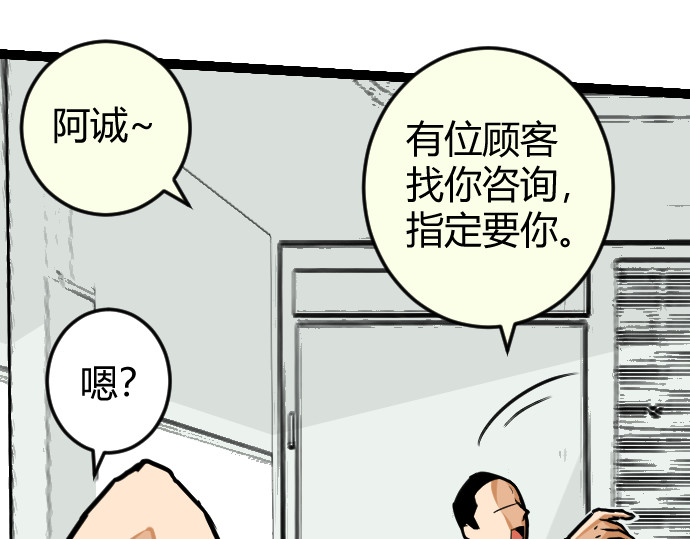 庇护海 依稀记得 第25页