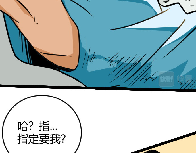 庇护海 依稀记得 第27页