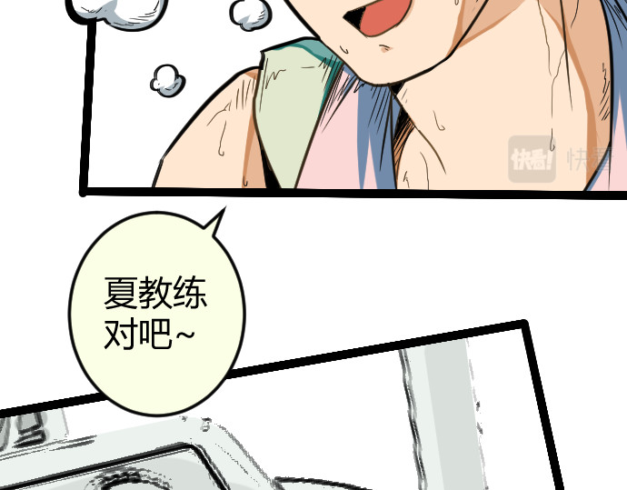 庇护海 依稀记得 第38页