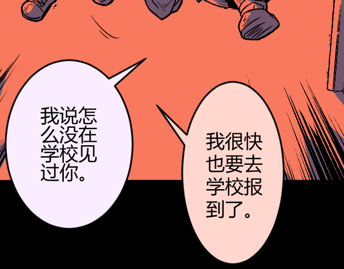 庇护海 依稀记得 第5页