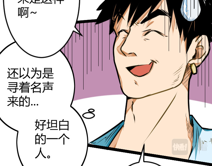 庇护海 依稀记得 第45页