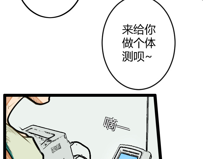 庇护海 依稀记得 第46页