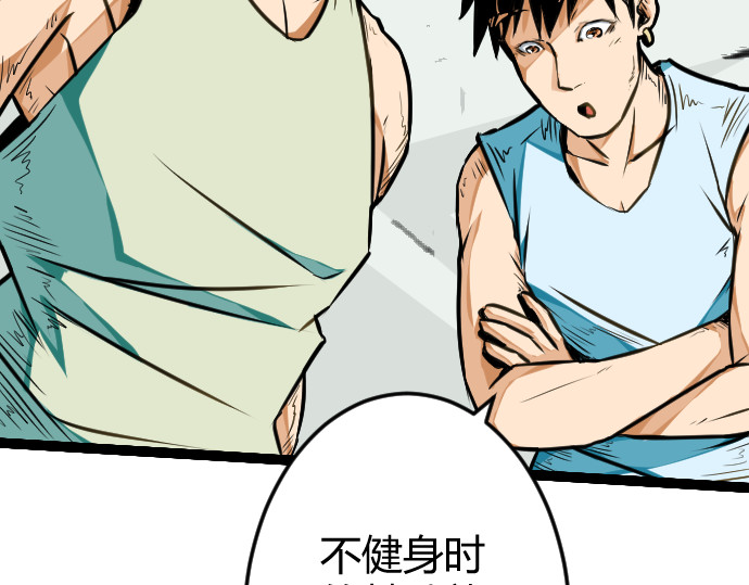 庇护海 依稀记得 第50页