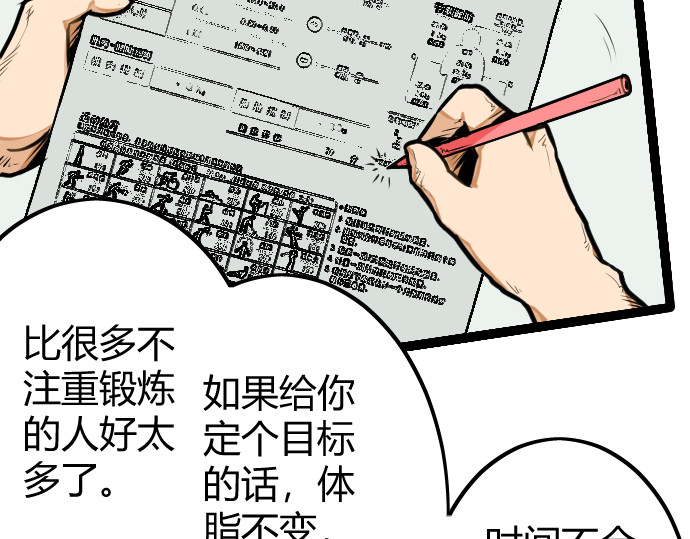 庇护海 依稀记得 第53页