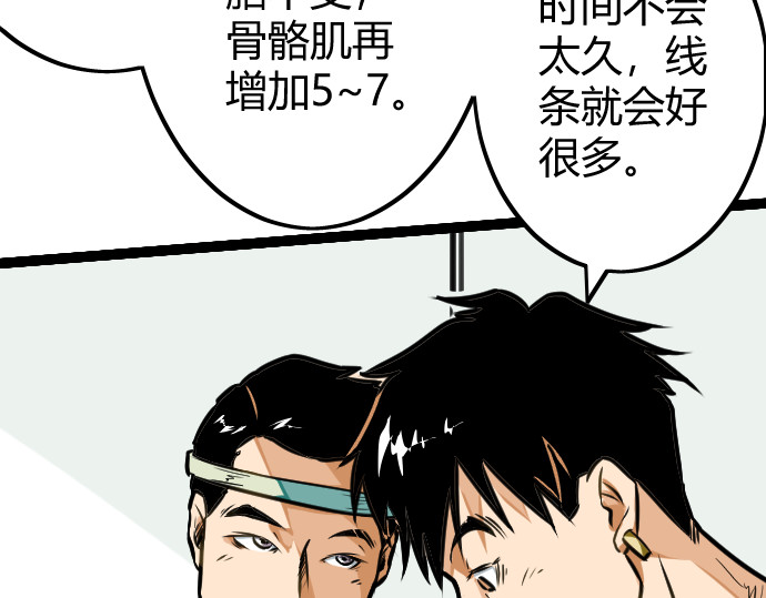 庇护海 依稀记得 第54页