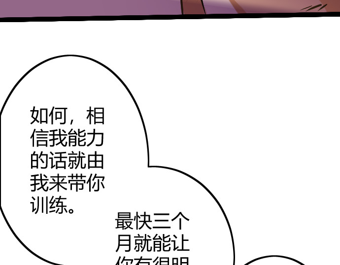 庇护海 依稀记得 第57页
