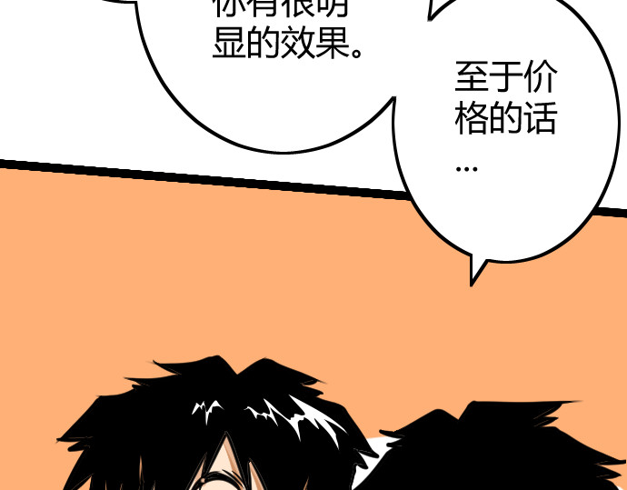 庇护海 依稀记得 第58页
