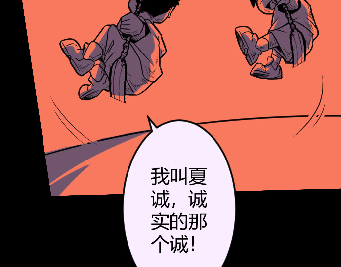 庇护海 依稀记得 第7页