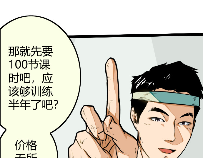 庇护海 依稀记得 第61页