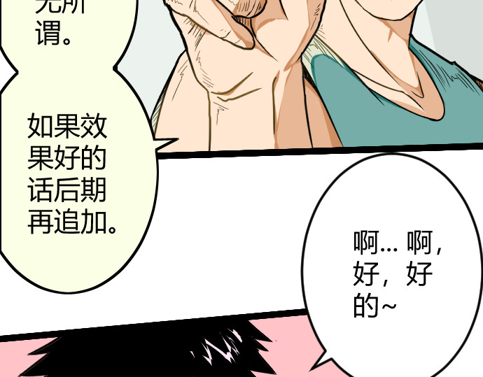 庇护海 依稀记得 第62页