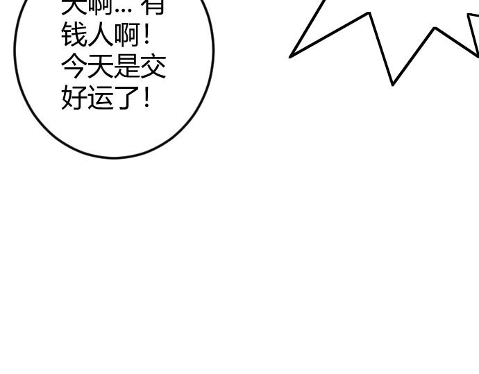 庇护海 依稀记得 第64页