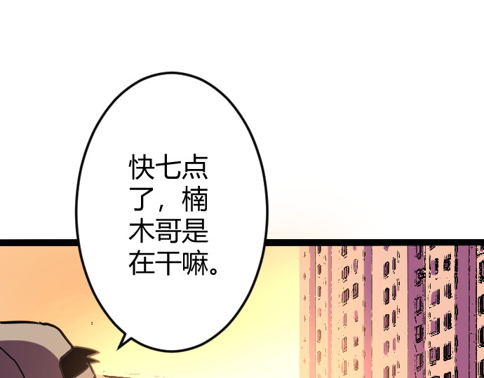 庇护海 依稀记得 第68页