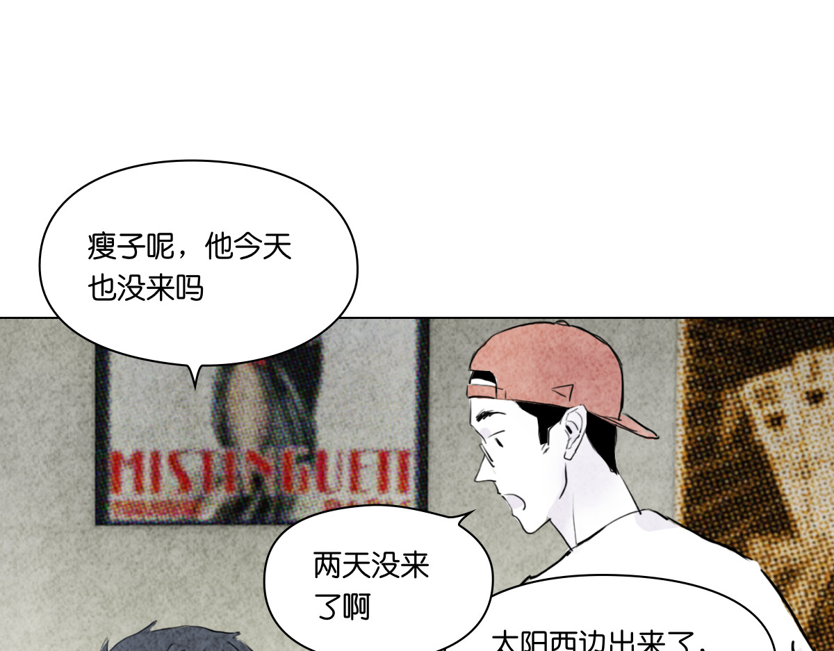饲主 4 第5页