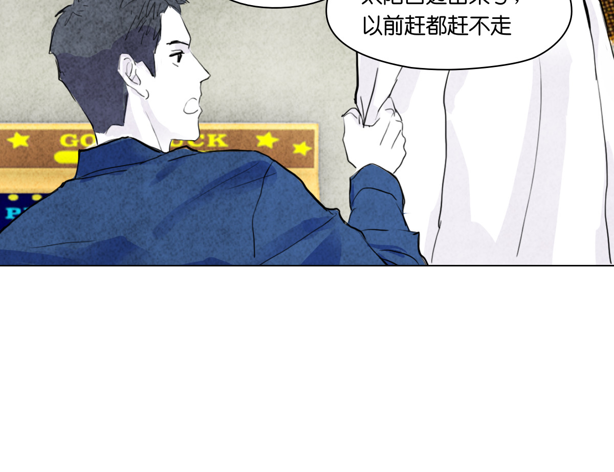 饲主 4 第6页