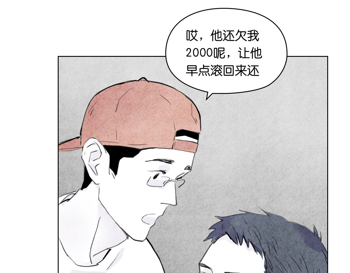 饲主 4 第7页