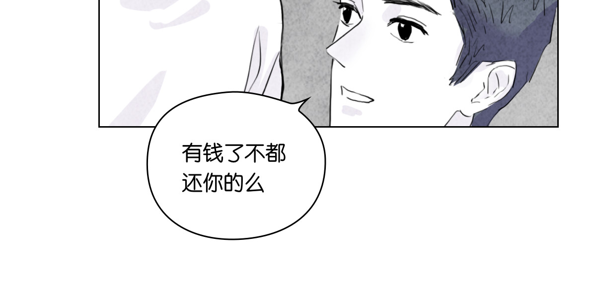 饲主 4 第8页