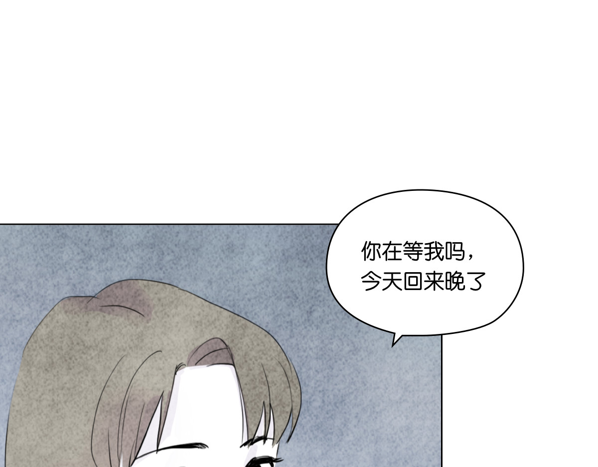 饲主 4 第72页
