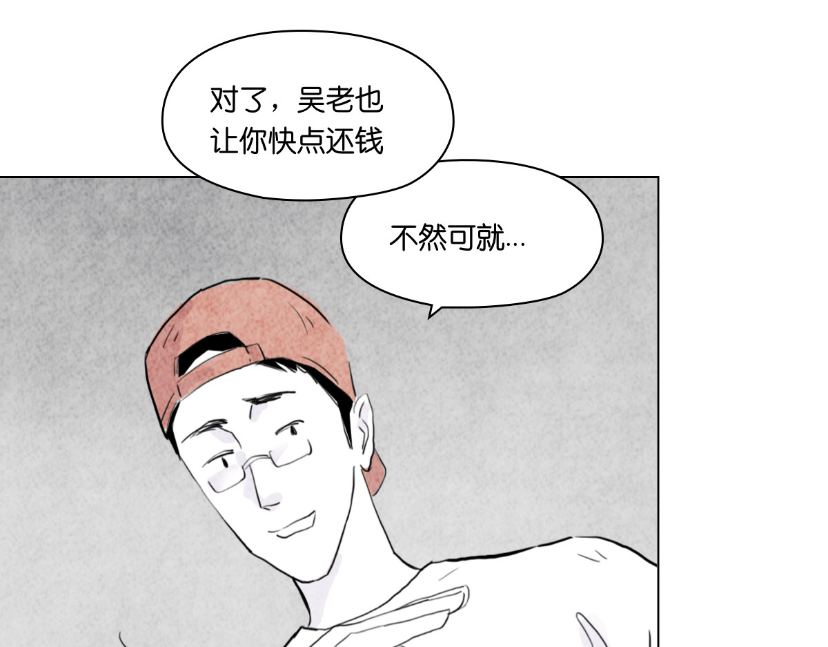 饲主 4 第9页