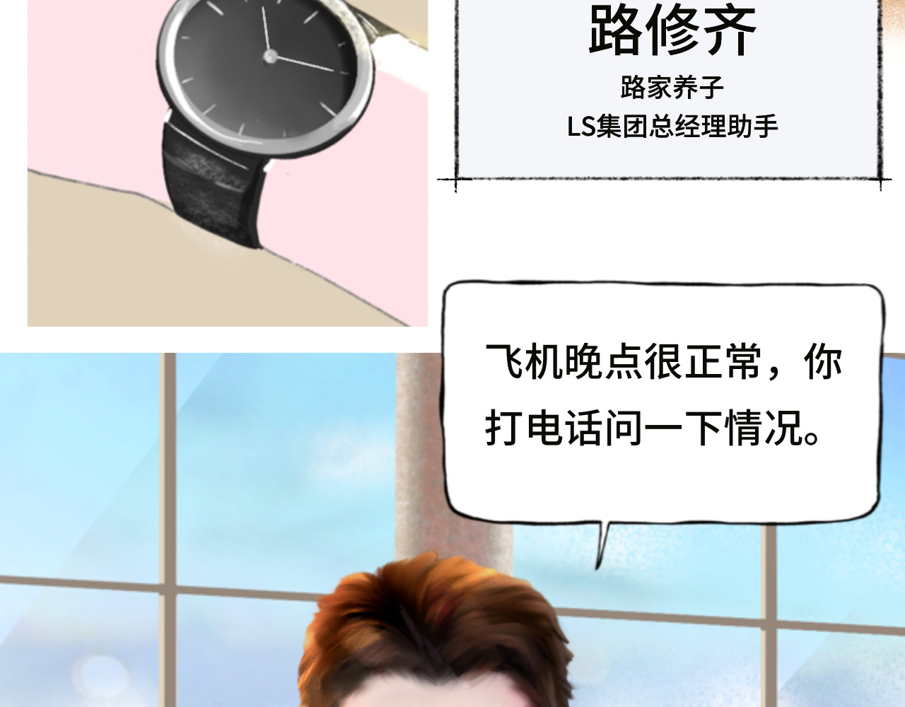 同行 第3页